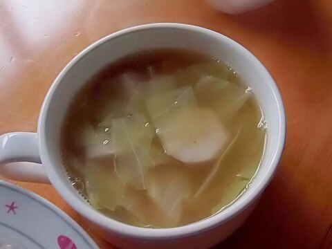 里芋とキャベツのスープ